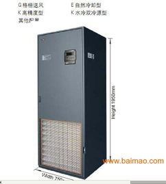 上海专业机房精密空调 恒温恒湿机房精密空调专业维修,上海专业机房精密空调 恒温恒湿机房精密空调专业维修生产厂家,上海专业机房精密空调 恒温恒湿机房精密空调专业维修价格