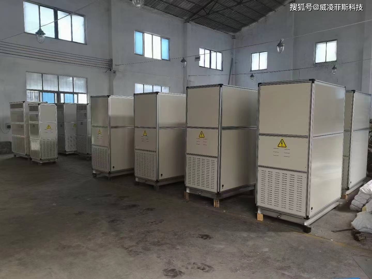 广东威凌菲斯科技恒温恒湿空调机组 中央空调机组 洁净空调机组 组合