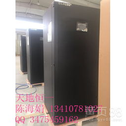 【恒温恒湿空调保养潮州机房空调】-