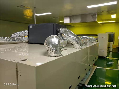 医疗实验室恒温恒湿机高精密除湿空调系统