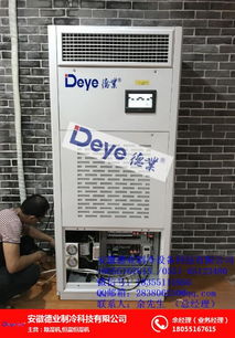 质量好的恒温恒湿空调 恒温恒湿空调 德业除湿机 图