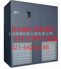 海洛斯精密空调 恒温恒湿空调厂家直销 中国智能制造网