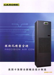 空调制冷风机 谷瀑推荐